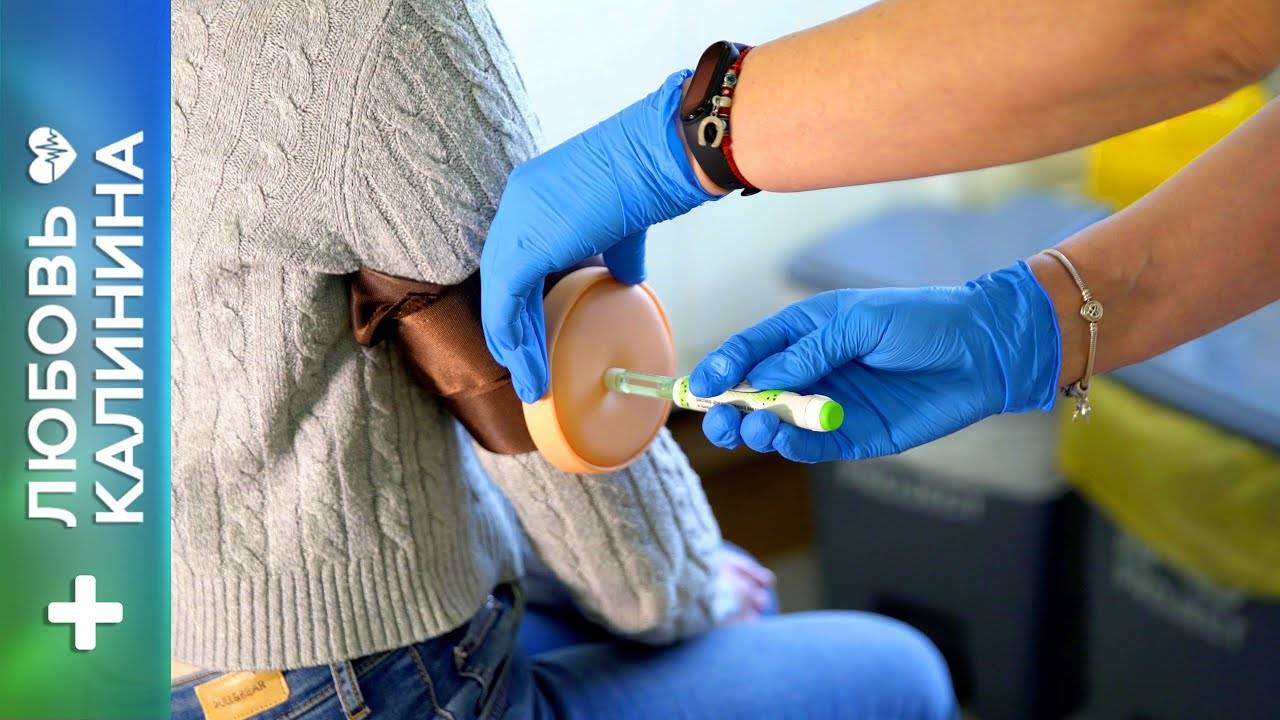 16. Инсулин. Подкожное введение инсулина | Л.Калинина смотреть онлайн