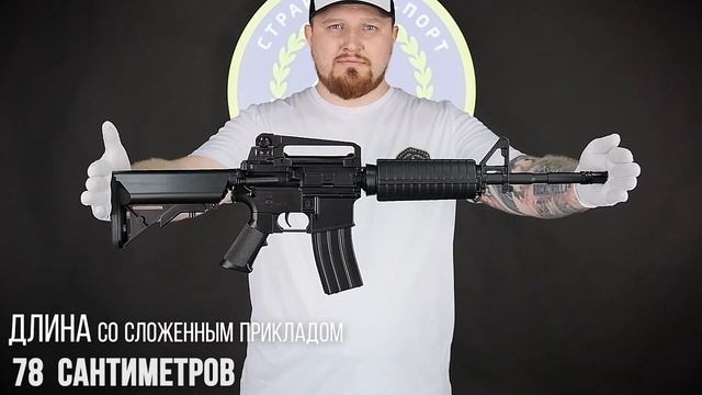 Обзора на Cyma CM510 M4A1. Страйкбольный автомат. смотреть онлайн