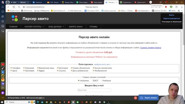 Как собрать базу номеров для рекламы-рассылки? Для примера ЦА - строительные компании.