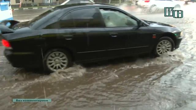 Тропический ливень в Коврове( город Ковров в воде) смотреть онлайн