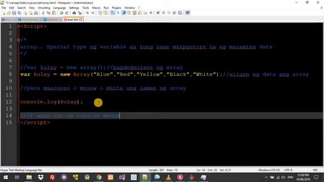 Basic Javascript Array смотреть онлайн