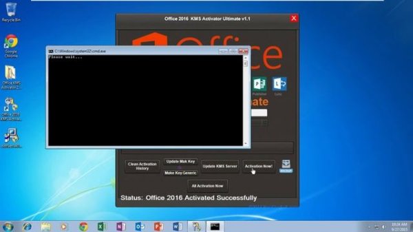 Office 2016 Activation Key