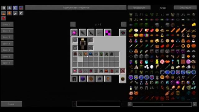 Мод на одежду [Minecraft 1.6.4] смотреть онлайн