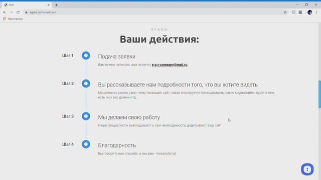 ?БЕСПЛАТНЫЙ ХОСТИНГ + ДОМЕН? | СВОЙ САЙТ БЕСПЛАТНО смотреть онлайн