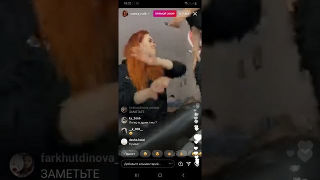 #dreamteamhouse  Янгер подкатывает к Насте Рыжику