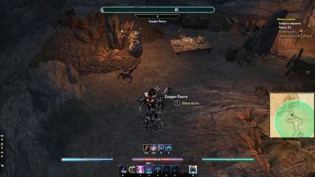 Elder Scrolls Online - Имена павших смотреть онлайн