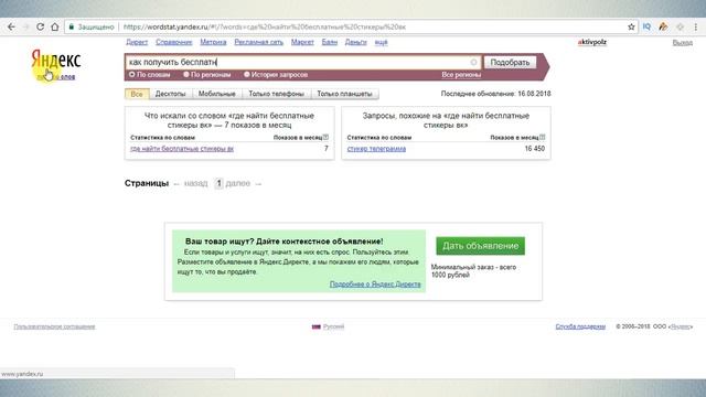 Как добавить видео на Ютуб (Youtube)? Оптимизация видео от А до Я смотреть онлайн