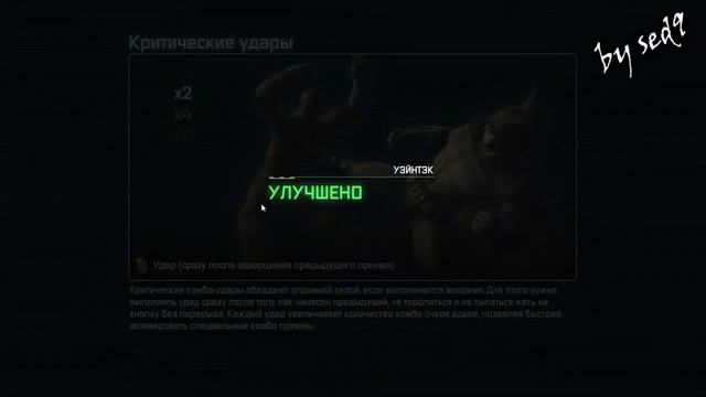 Прохождение Batman: Arkham City #2 - Отличный вид, Харли! смотреть онлайн