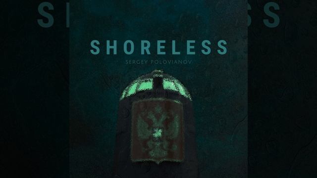 Бесконечность смотреть онлайн