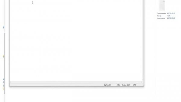 Как взламать питон через компьютер на языке программирования Python (Пайтон)