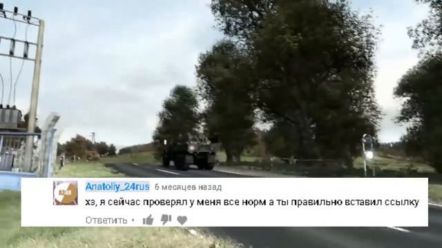 ARMA2 FREE Не работает смотреть онлайн