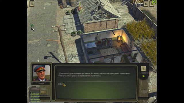 Прохождение АТОМ RPG #9 Вербовка в НКВД смотреть онлайн