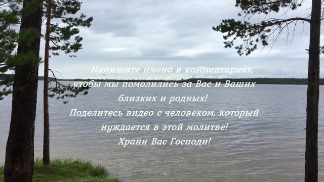 СИЛЬНАЯ МОЛИТВА БОГОРОДИЦЕ. Сними с себя все проклятья. Вернись к спокойной жизни с Богородицей смотреть онлайн