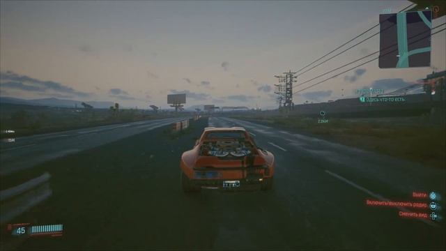 Максимальная скорость 4х машин и 2х мотоциклов. CYBERPUNK 2077 смотреть онлайн