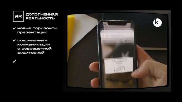 ПЕРЕКЛЕЙКИ с AR: многоразовые наклейки с дополненной реальностью от «КОМОРЭБИ ИНК» смотреть онлайн