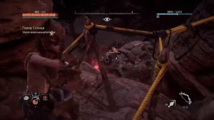 Horizon Zero Dawn™ | Город Солнца - Убейте захватчиков и сектантов