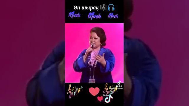 Бұл өмірде бір жүрек бар мен үшін сол жүрекке бағындым мен не үшін...