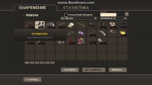 Как заработать деньги играя в Team Fortress 2