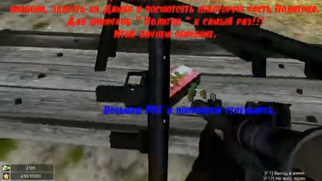 Обзор на игру "Military Assault" [Начало карьеры.Ознокомление] смотреть онлайн