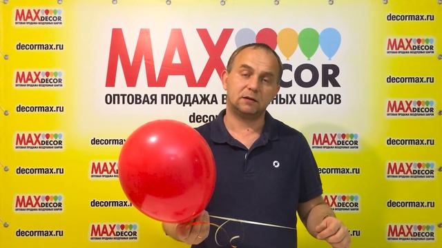 КАК ЗАВЯЗАТЬ ВОЗДУШНЫЙ ШАРИК. КАК ЗАВЯЗЫВАТЬ ШАР С ЛЕНТОЧКОЙ. Воздушные шары в ВОПРОСАХ и ОТВЕТАХ 0 смотреть онлайн