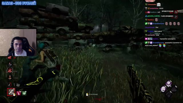 МАЛДЕР ЗАКАМБЕЧИЛ СЛИТУЮ КАТКУ ПРОТИВ АКТЁРОВ - Dead by Daylight смотреть онлайн