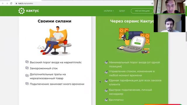 kak2c.ru – rак запустить интернет-магазин за 1 день kak2c.ru смотреть онлайн