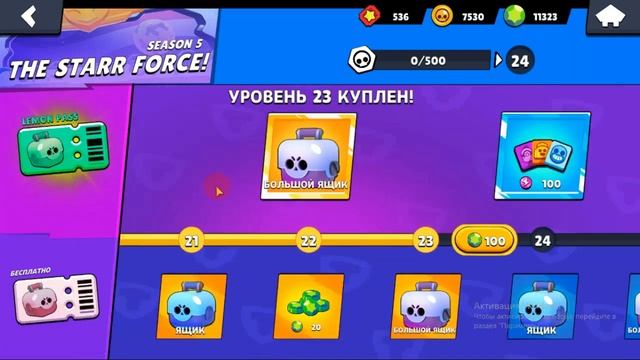 LEMON BOX новая рубрика на канале смотреть онлайн