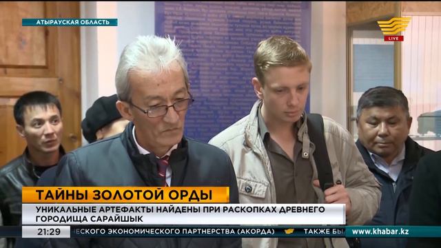 Уникальные артефакты найдены при раскопках древнего городища Сарайшык