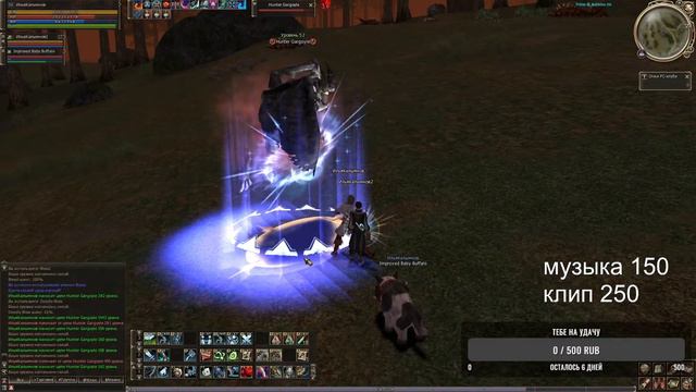 Lineage 2 часть 66 мир не спит смотреть онлайн