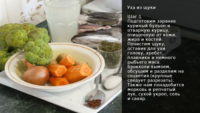 Уха из щуки . Рецепт от шеф повара Максима Григорьева смотреть онлайн