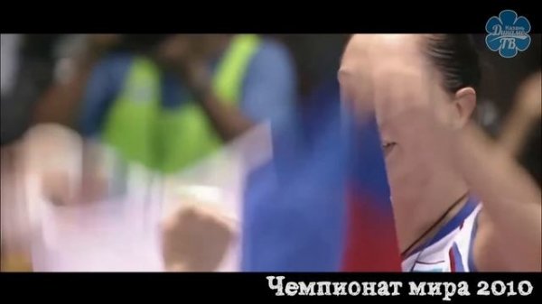 Легенда мирового волейбола Екатерина Гамова/The legend of volleyball Ekaterina Gamova