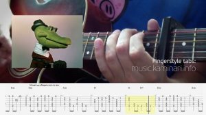 Играем на гитаре 'Голубой вагон' вместе с Крокодилом Геной и Чебурашкой