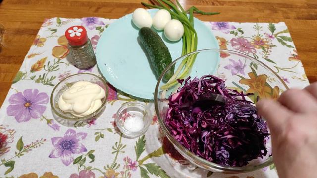 Мой Дежурный САЛАТ 🥗 из красной капусты!!! Довольно ПРОСТ в приготовлении!! смотреть онлайн