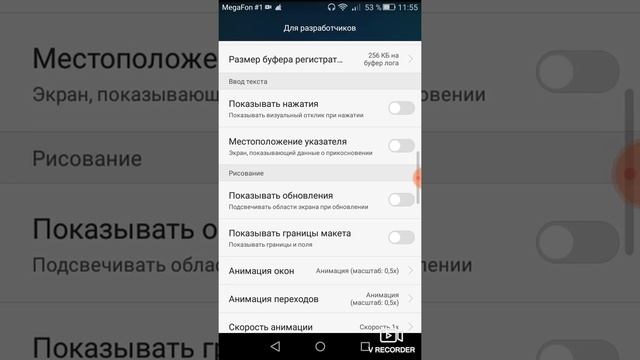 Как убрать с телефона лаги быстро. смотреть онлайн