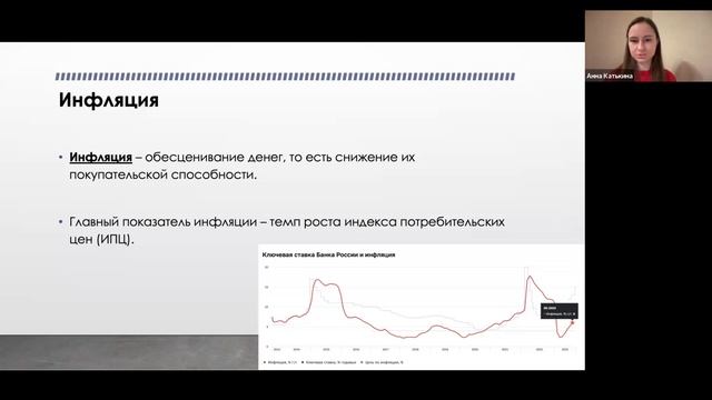 ЗНТШ'2023. #17 Сложный процент - восьмое чудо света. Катькина А.Н. смотреть онлайн