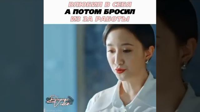 Влюбил в себя, а потом бросил из-за работы/Свидание на кухне смотреть онлайн