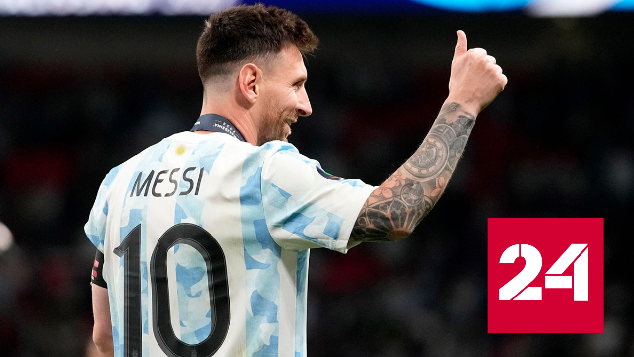 Десятый номер сборной Аргентины будет закреплен за Месси - Россия 24