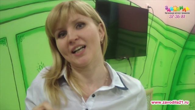 Отзыв о празднике с Эльзой от организации праздников Заводила Чебоксары смотреть онлайн