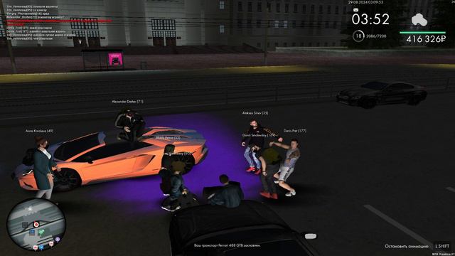 шизик на Мта провинции