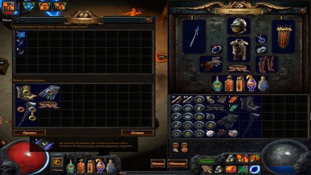 Path of Exile: Blade Vortex (Я- нуб) смотреть онлайн