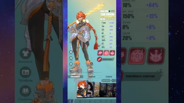 Dislyte - Гайд по игре! Советы новичкам на старте, мелкие нюансы которые вы могли пропустить!