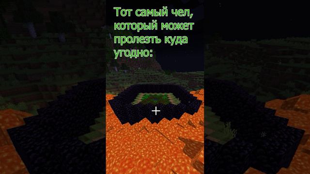 Мемы по играм №21 #мемы #игры #Shorts #minecraft #майнкрафт смотреть онлайн