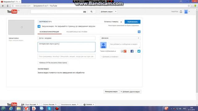 Как загрузить видео на YouTube смотреть онлайн