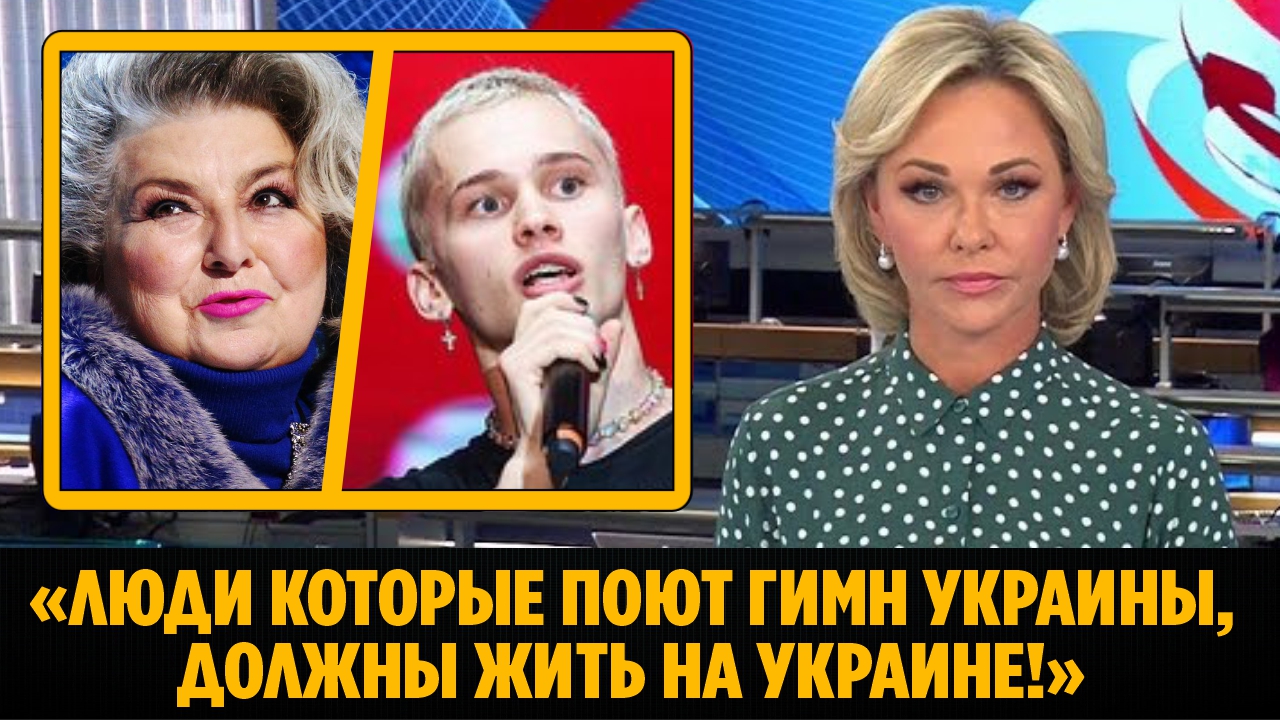 Татьяна Тарасова высказалсь о поступке Дани Милохина смотреть онлайн