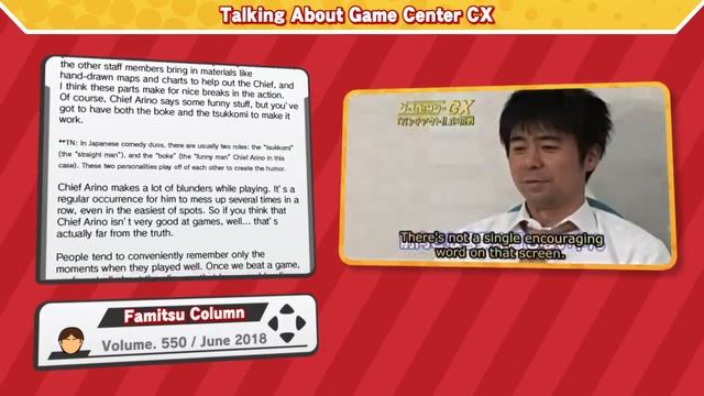"Talking About Game Center CX" - Source Gaming Translation (Sakurai - Vol. 550) смотреть онлайн
