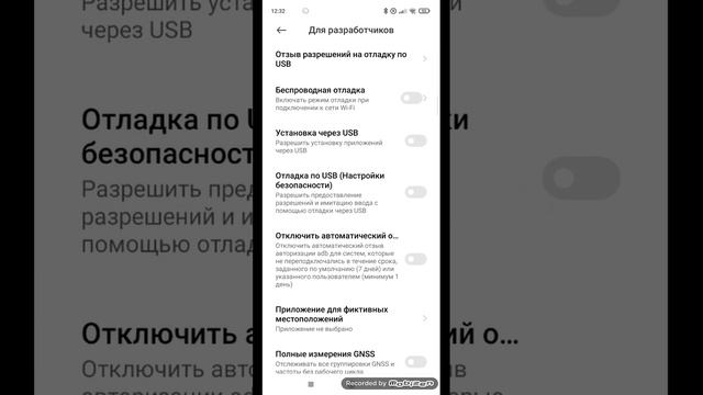как зделать точку на телефоне? смотреть онлайн
