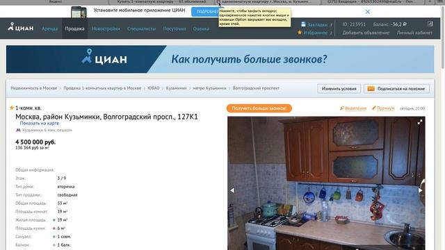 Задание 1 Обучение циан смотреть онлайн