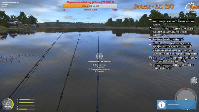 Русская Рыбалка 4 Russian fishing 4 Воскресный Стрим смотреть онлайн