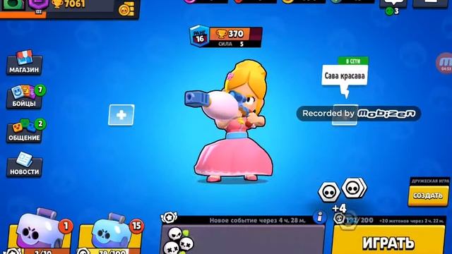 шелюгА смотреть онлайн