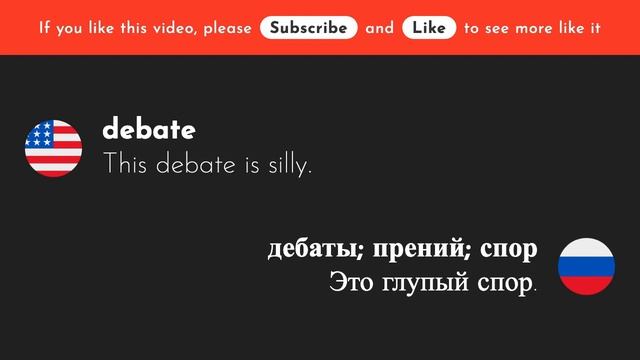 3000 Most Common Russian Words | Part 6 смотреть онлайн